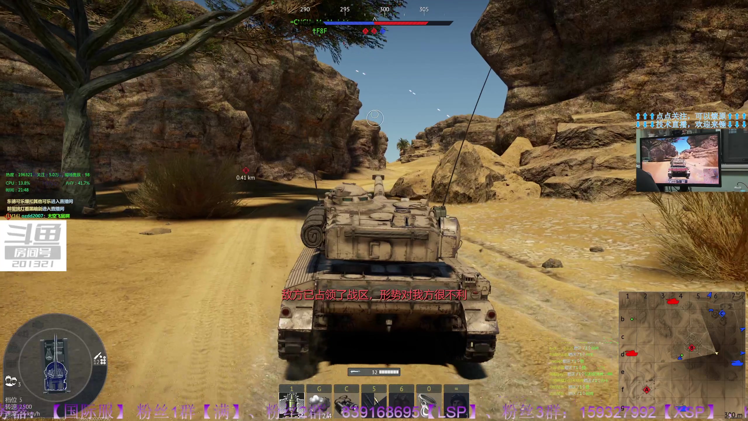 【2023-05-19 21点场】战争雷霆老铁：【战争雷霆】陆空一体军事化仿真网游