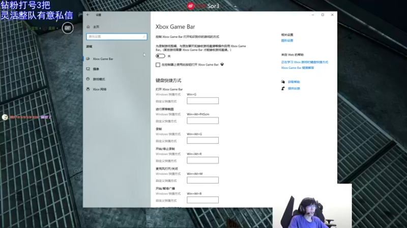 【2023-05-20 01点场】DouYuSora：Sora：今天四点金轮杯8进4
