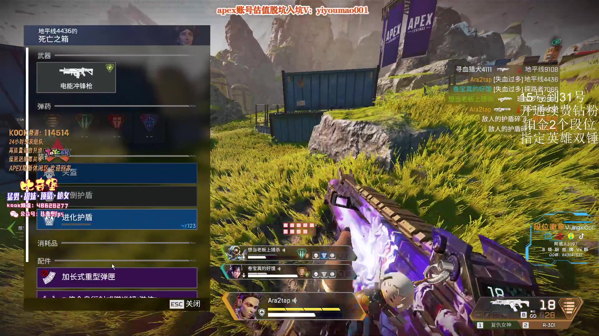 【2023-05-21 13点场】阿祖AZu2tap：究极无敌上大分！！！！