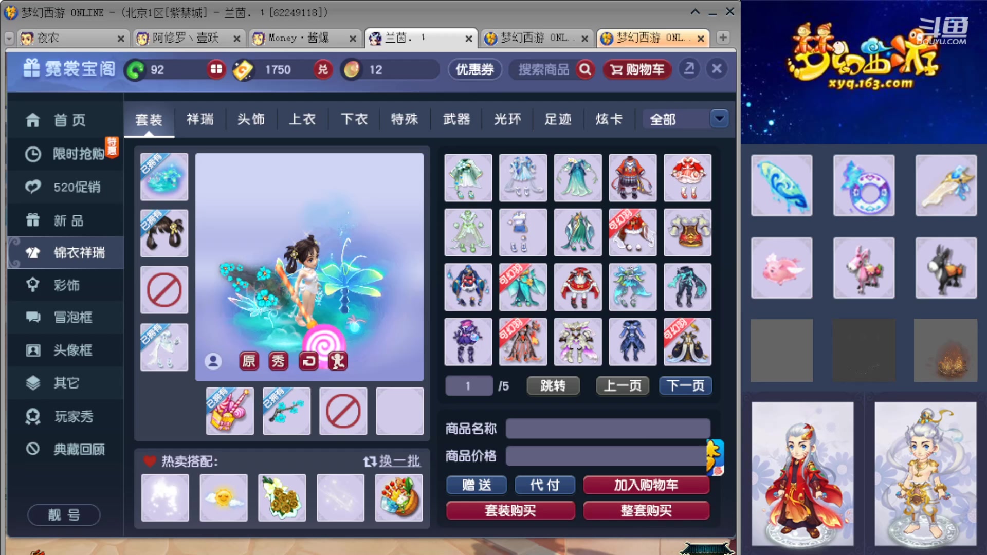 【2023-05-19 19点场】夜农：夜农丨全服专业积分兑换