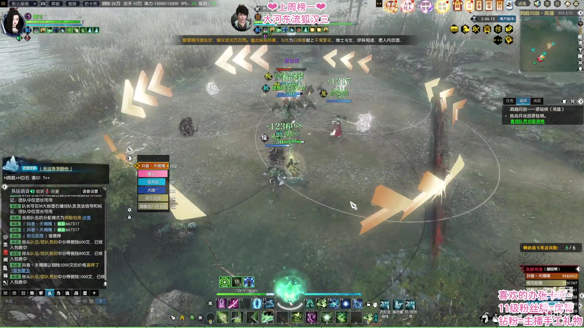 【2023-05-21 00点场】柠萌小瞳宝丶：【宅女瞳宝】英雄白石冲鸭~