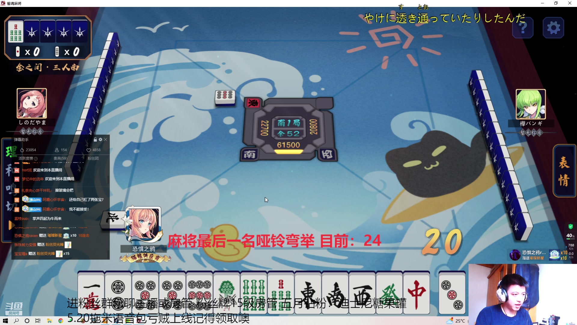 【2023-5-21 15点场】恐惧之鸦牛牛:健身+麻将=?
