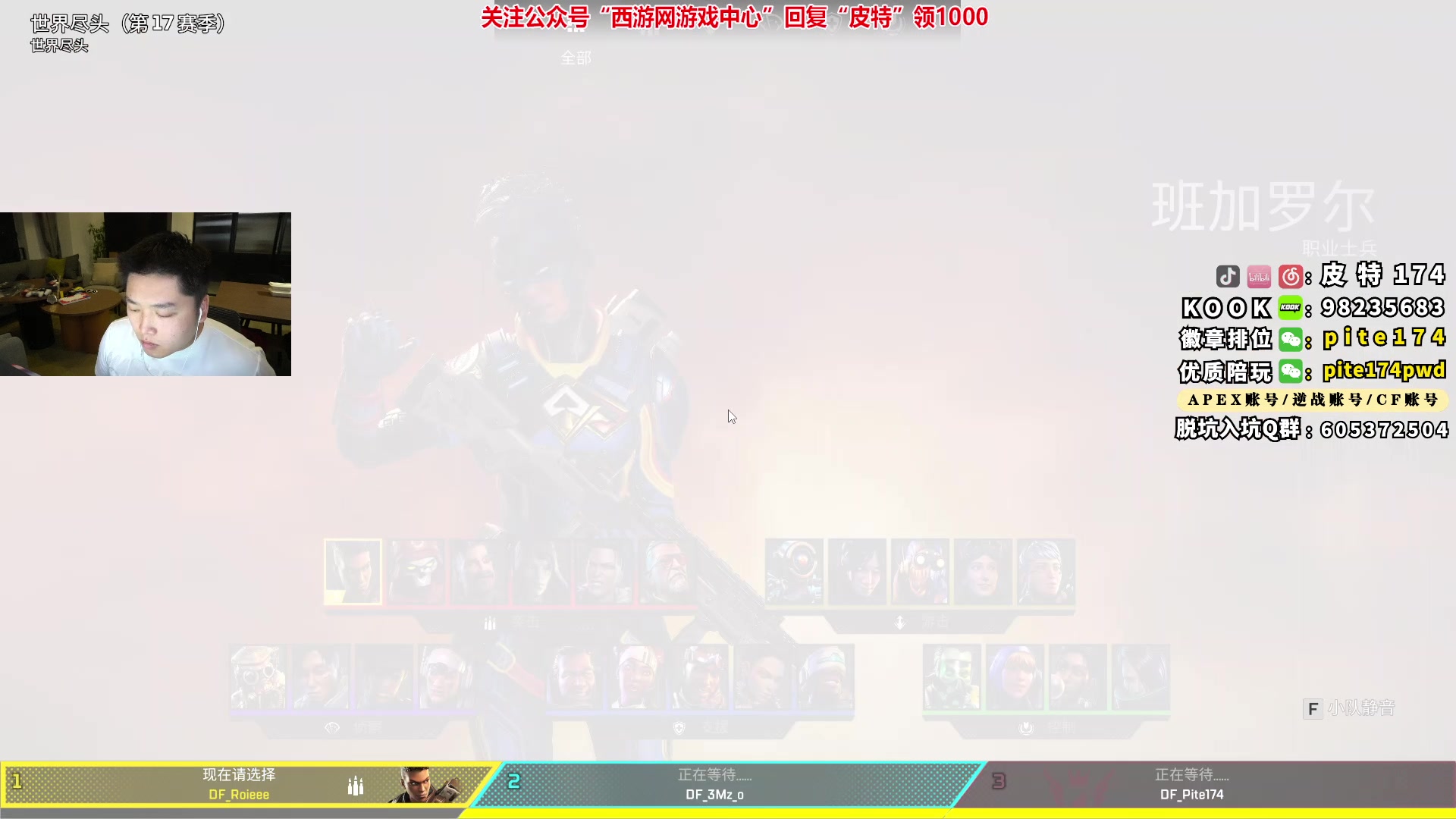 【2023-05-20 19点场】皮特174：6点训练赛，然后猎会聊天