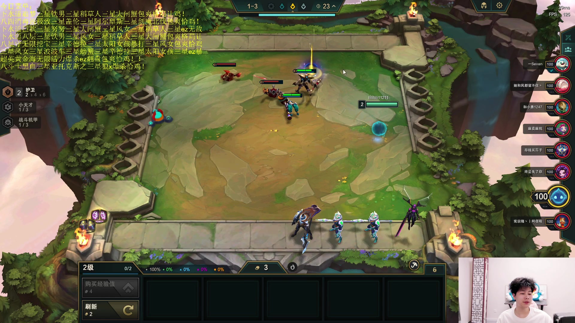 【2023-05-21 02点场】是小柒鸭XQ：晚上八点，跟川川双人合砍三星五费！！！