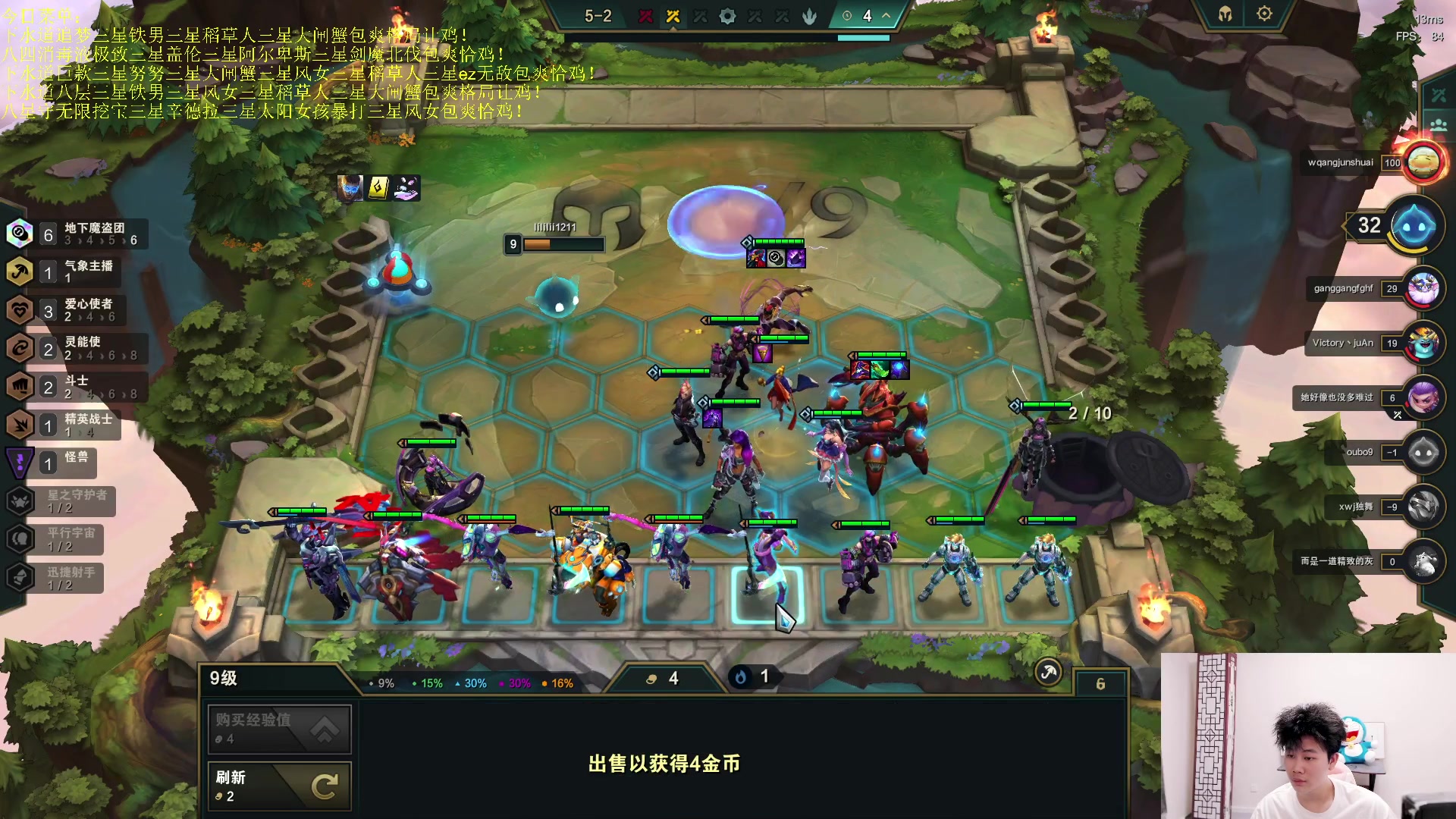 【2023-05-20 22点场】是小柒鸭XQ：只会赌六魔道七层追梦！！！