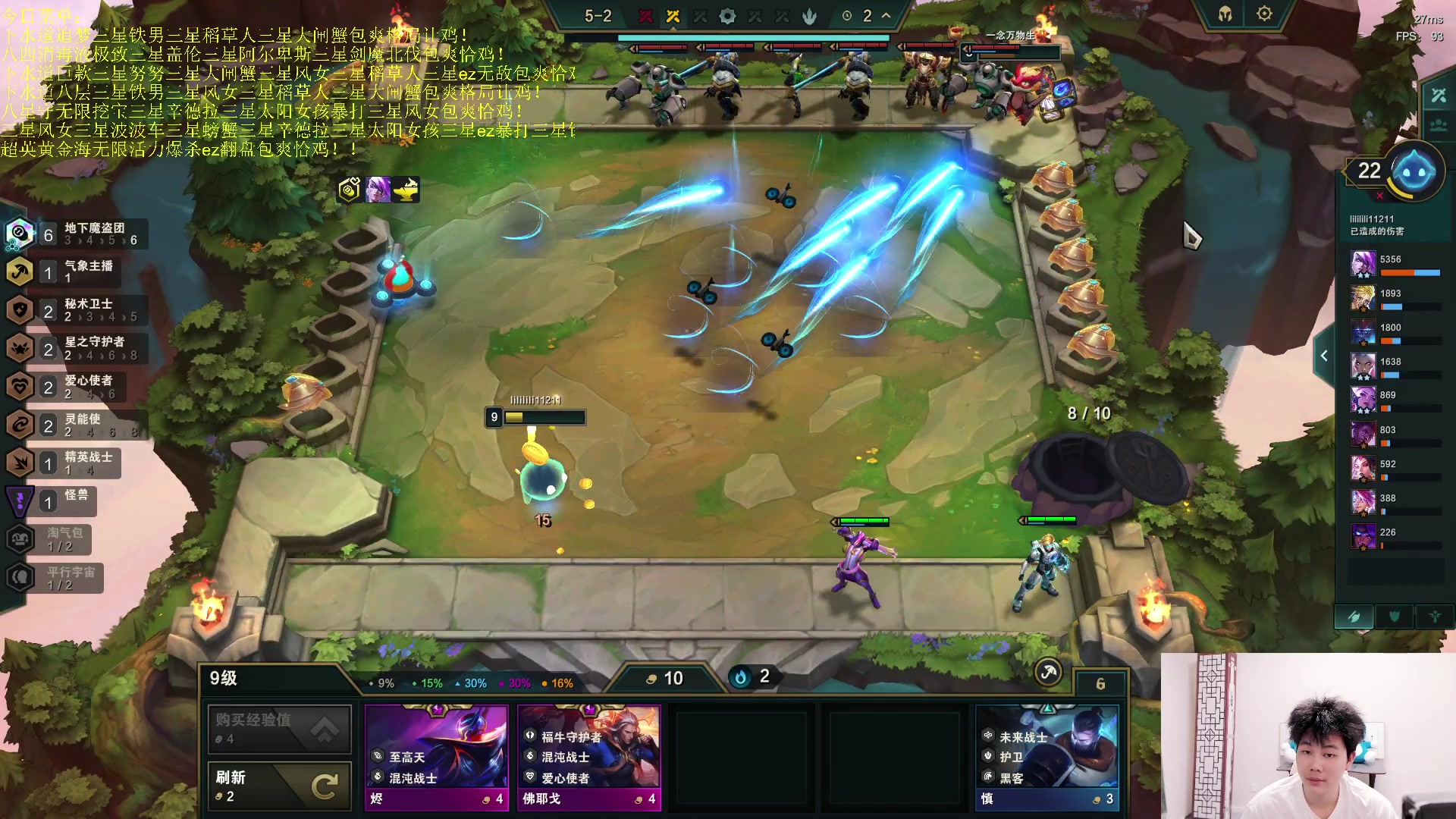 【2023-05-21 00点场】是小柒鸭XQ：只会赌六魔道七层追梦！！！