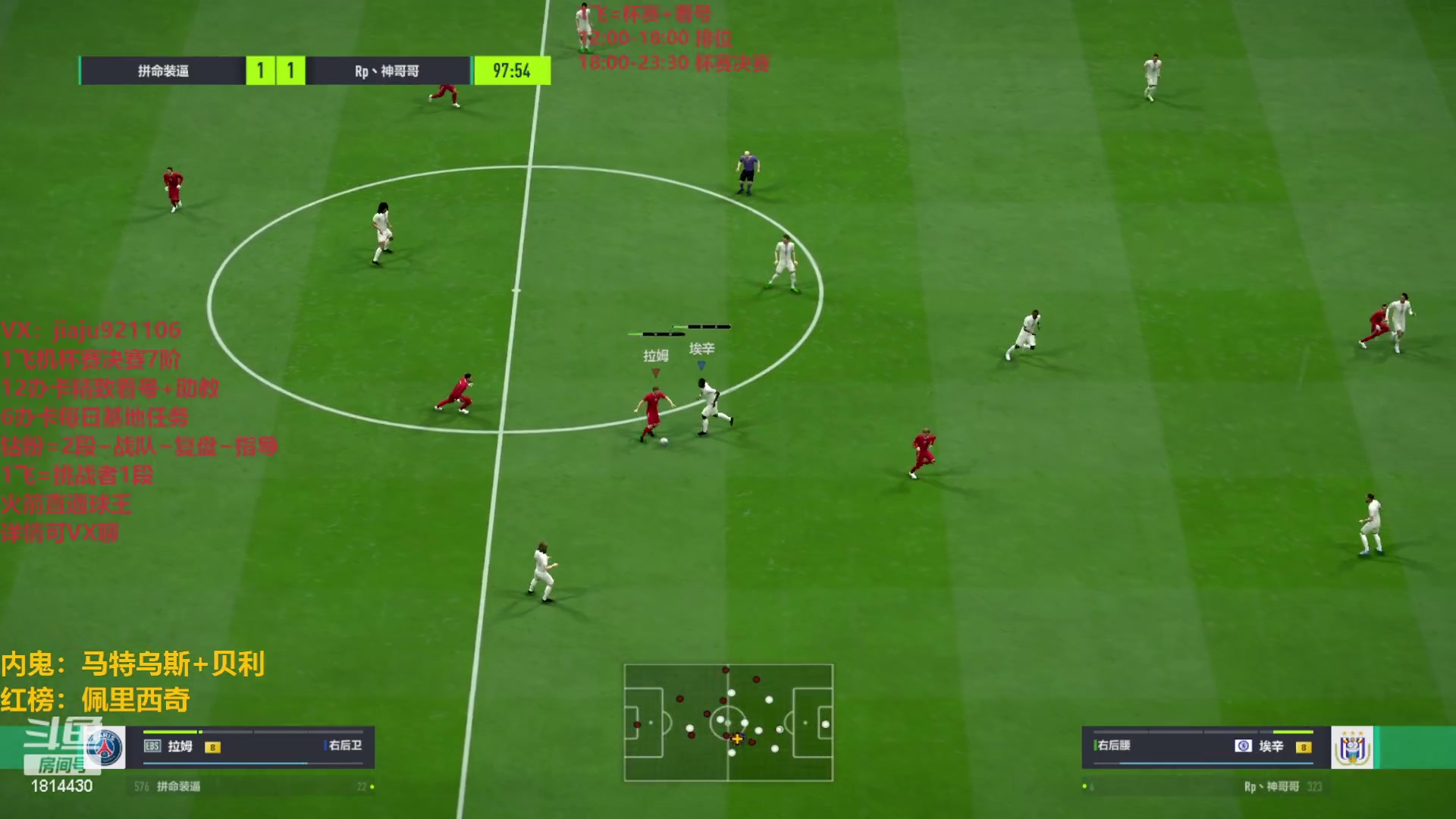 【2023-05-20 22点场】JiaJu就是我啊：虚假的3421在线反击~