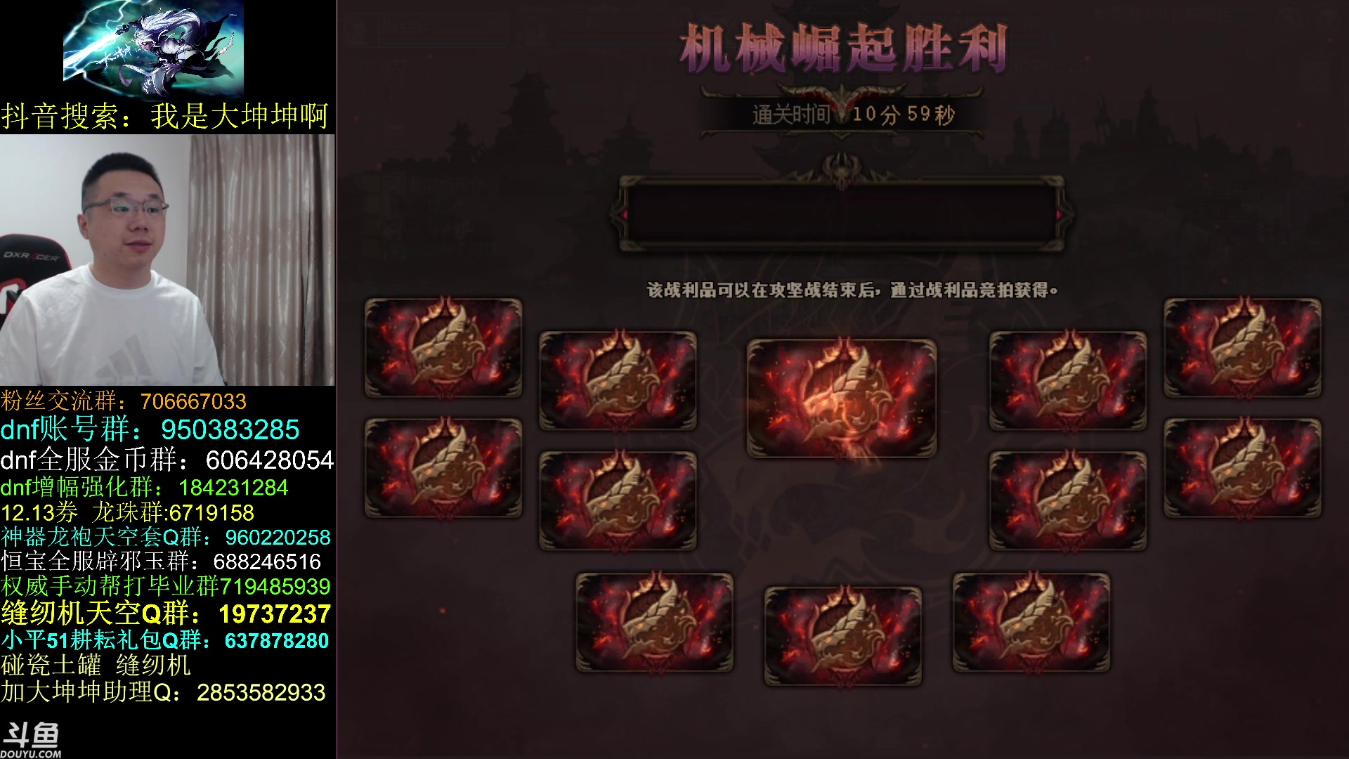 【2023-05-21 09点场】我是大坤坤啊：先打团，再云上，之后问他