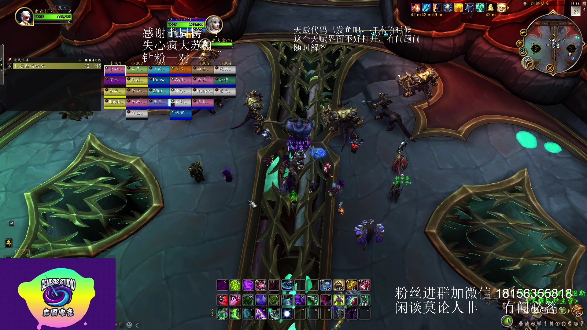 【2023-05-20 10点场】许言0407：许老板：恶魔猎手团本大秘境