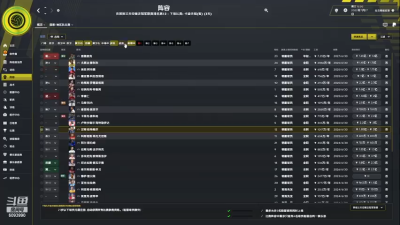 【主机其他游戏】steam靖哥哥的精彩时刻 20230513 16点场