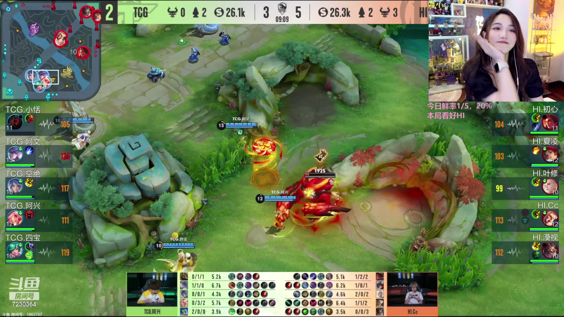 【2023-05-21 17点场】解说小鹿呀：一起看KPL临时席位赛