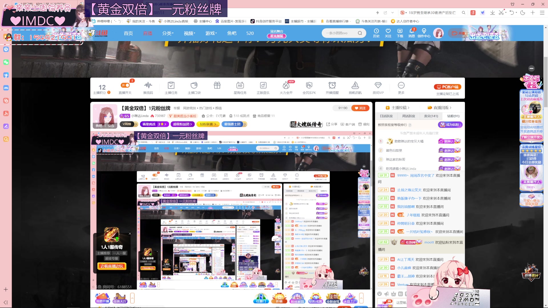 【2023-05-21 01点场】小琳达Linda：【黄金双倍】1元粉丝牌