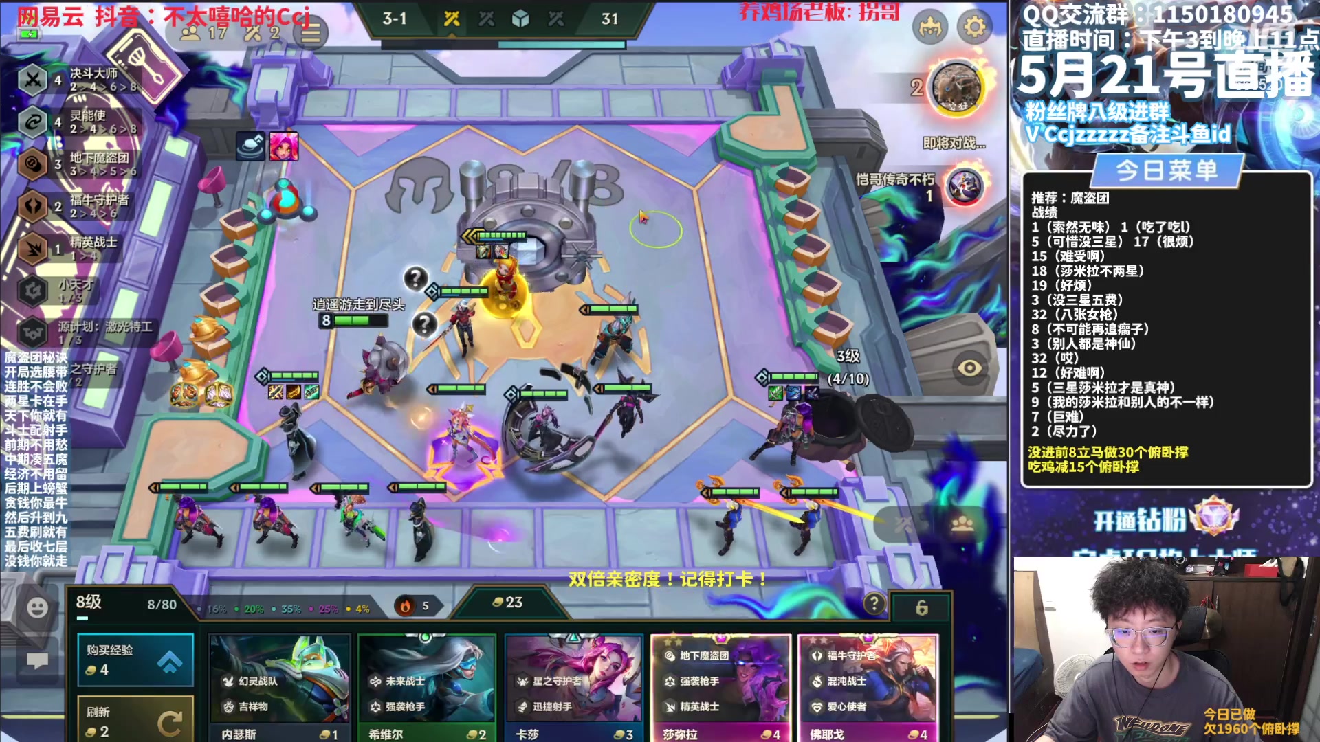 【2023-05-21 20点场】不太嘻哈的Ccj：全新模式无双百战！魔盗无敌！