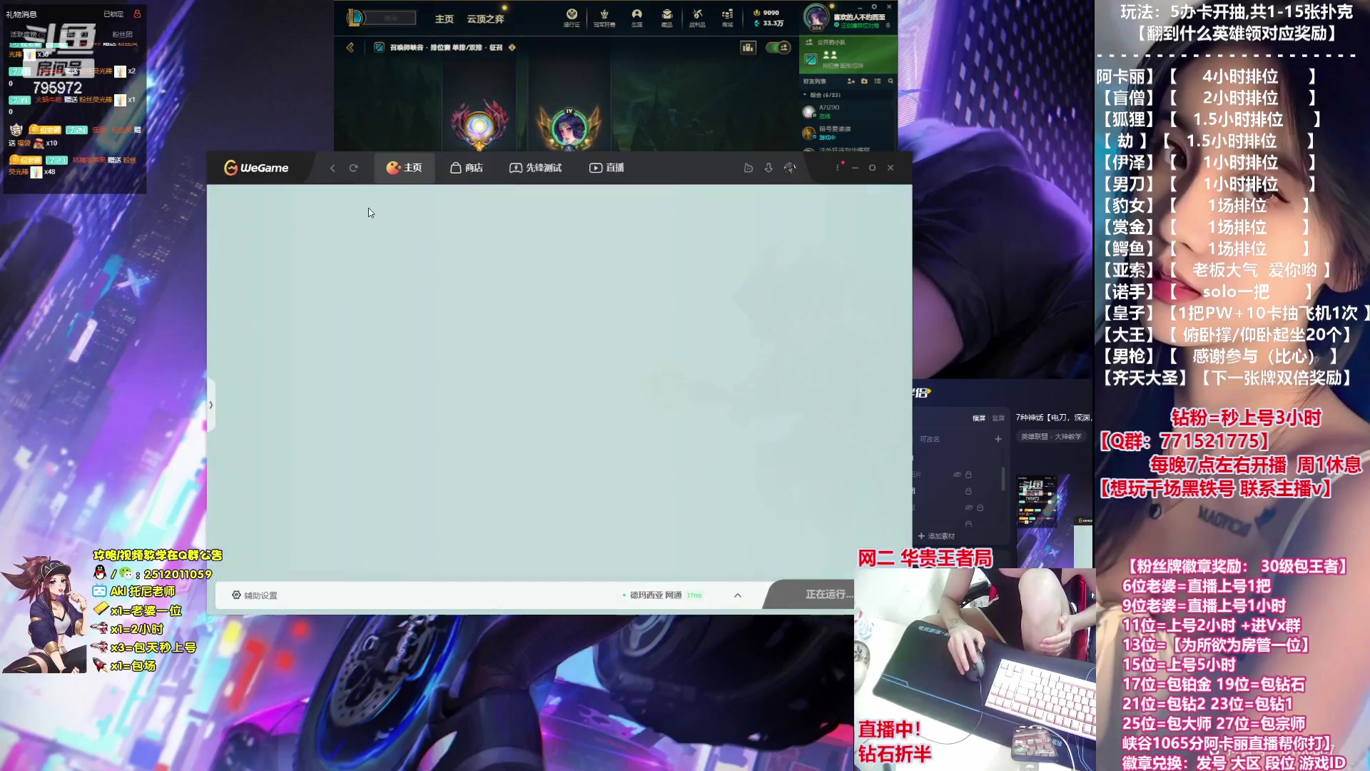 【2023-05-20 20点场】Akl托尼老师：7种神话【电刀，深渊，阿卡丽】飞机上号