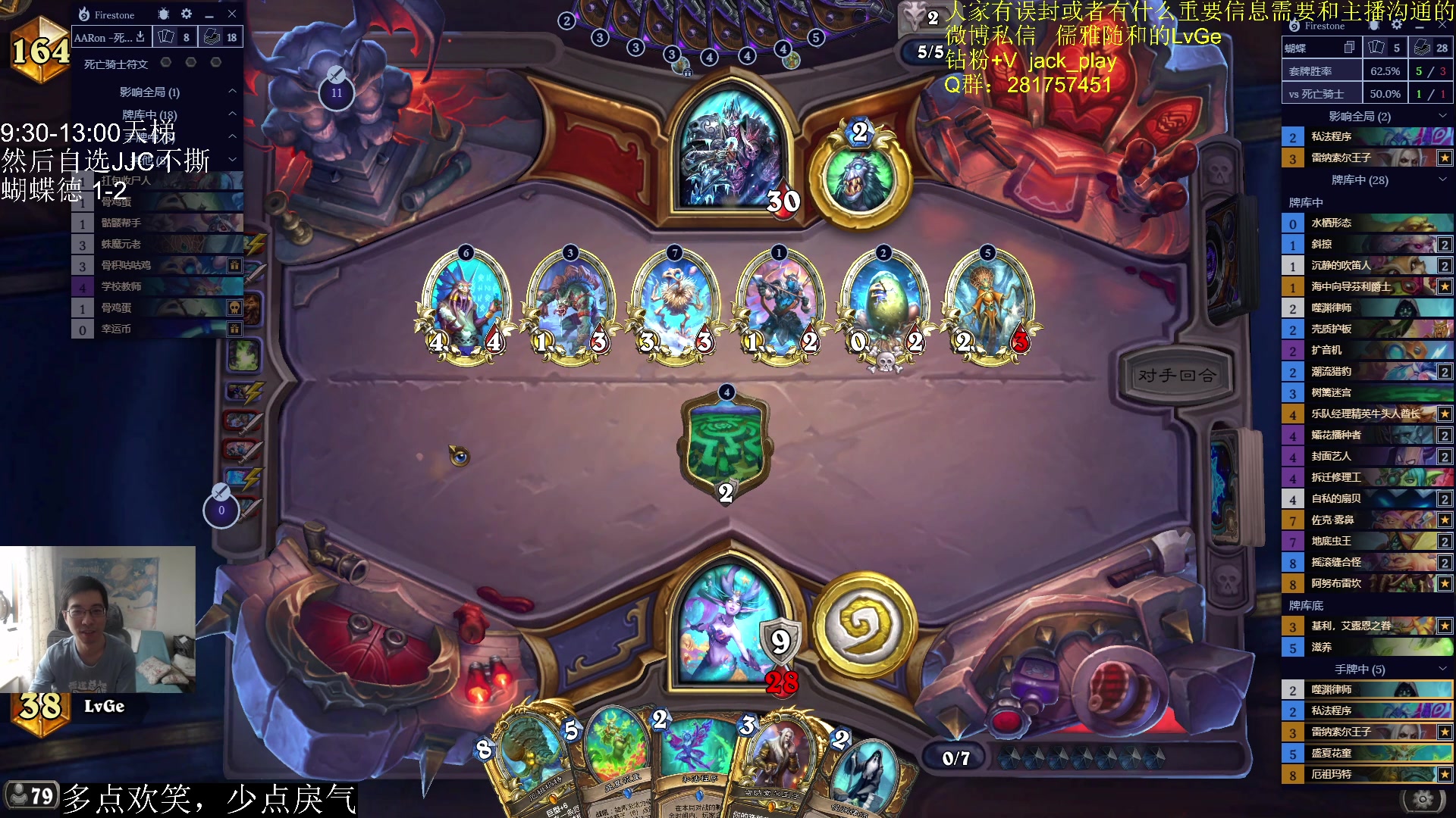 【2023-05-21 09点场】驴鸽LvGe：嘻嘻！做自己的开心果！