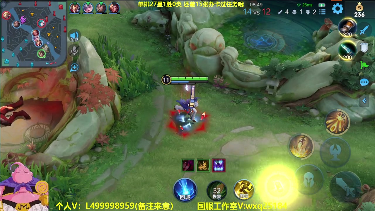 【2023-05-21 06点场】大魔王夏天天丶：射手单排只打高端局55-65星Q区