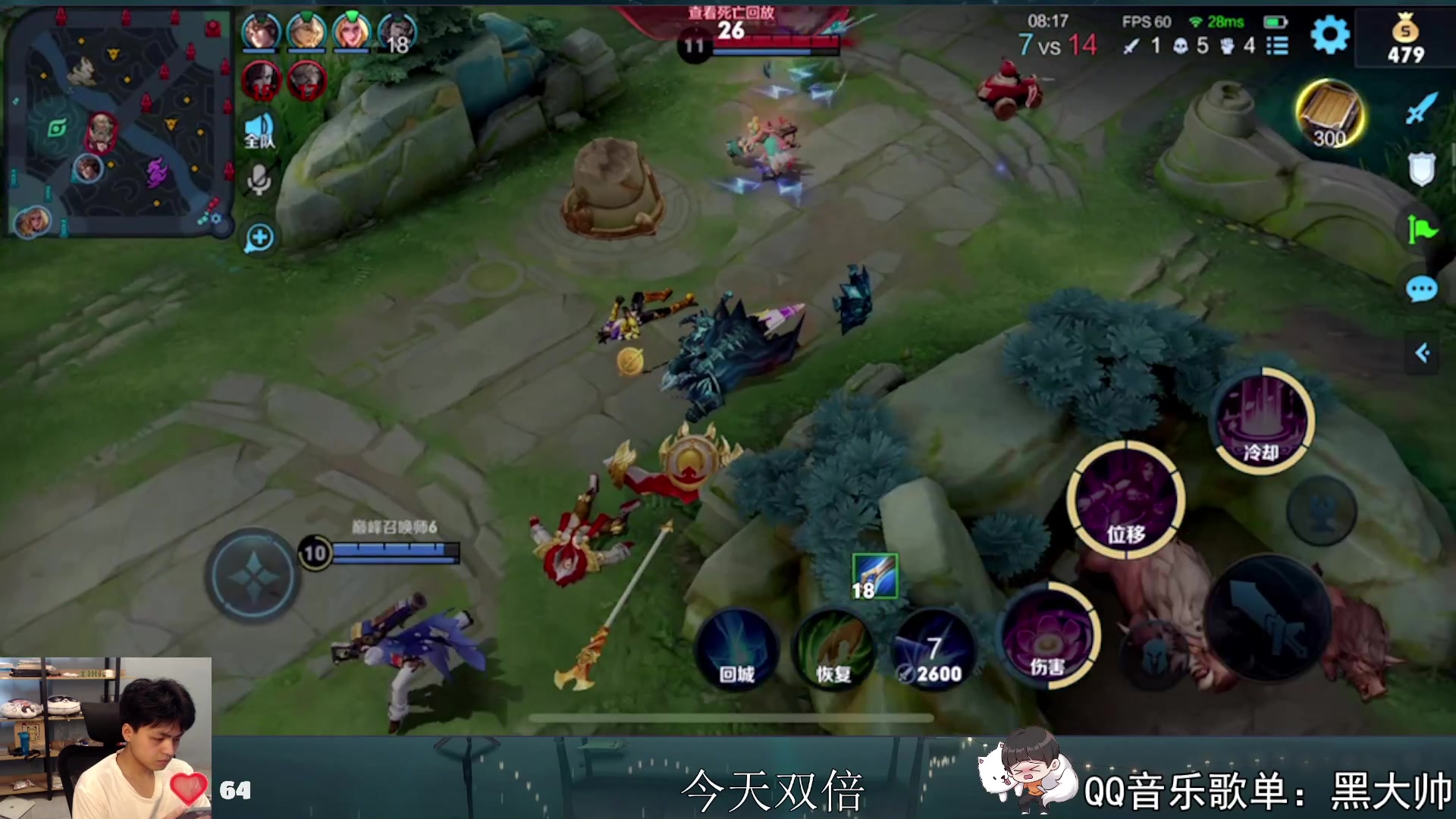 【2023-05-21 17点场】a九日i999：九日：巅峰赛