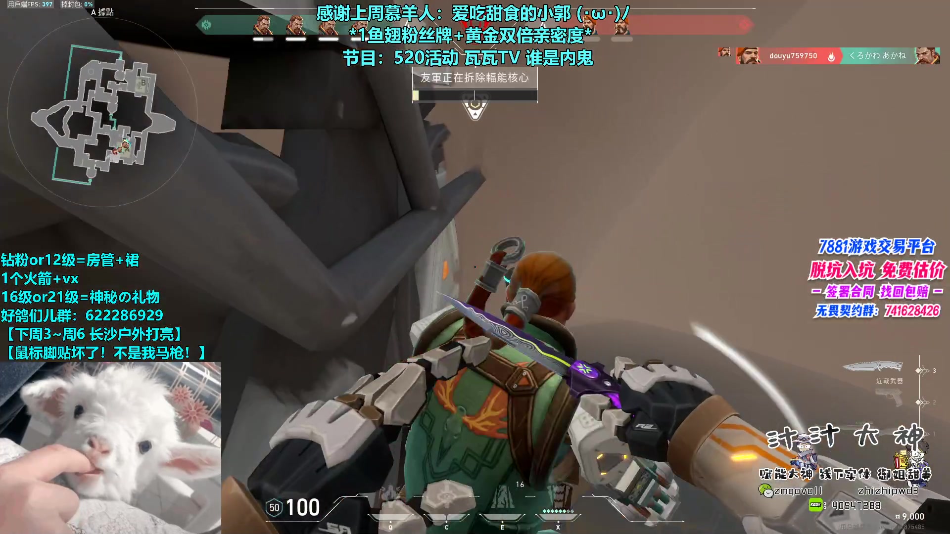 【2023-05-20 21点场】请给我画一只羊：小羊：1元粉丝牌+黄金双倍亲密度⭐