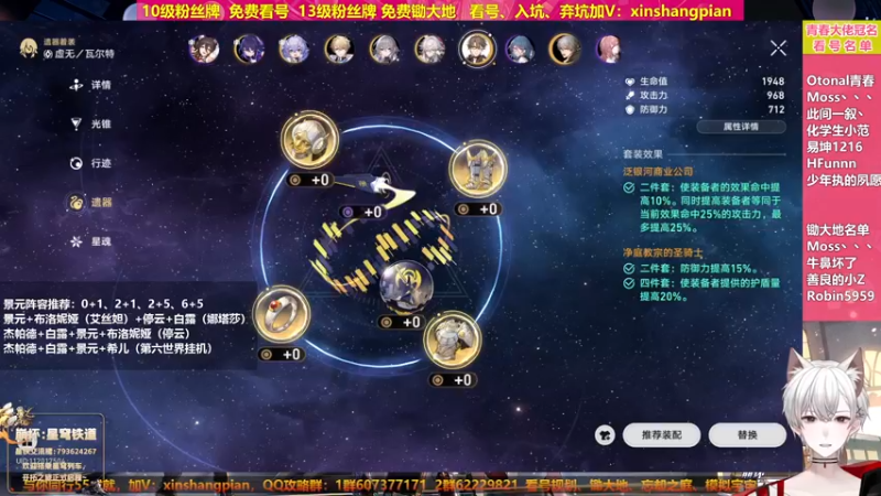 【2023-05-20 23点场】Bro眼镜：眼镜 混沌全通 看号规划 锄大地专家