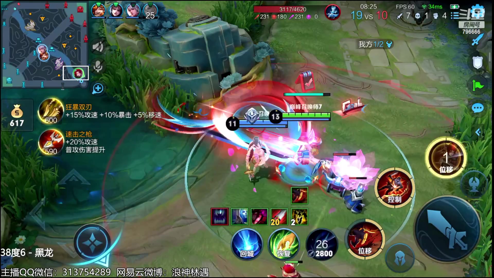 【2023-05-20 22点场】惊蜇：惊蜇：癫一癫