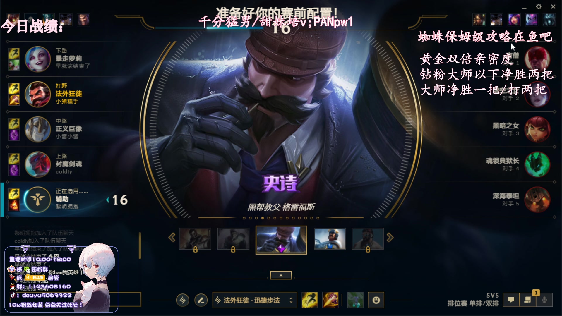 【2023-05-20 11点场】林子文i：国一蛛大师教学局把把c！！