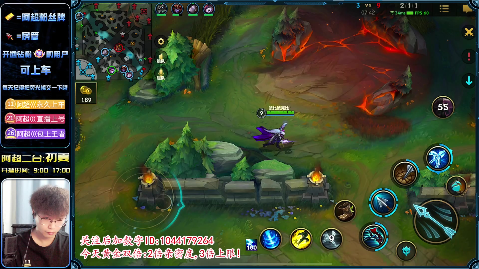 【2023-05-21 13点场】阿超cc丶：⭐国服AD免费带水友!!