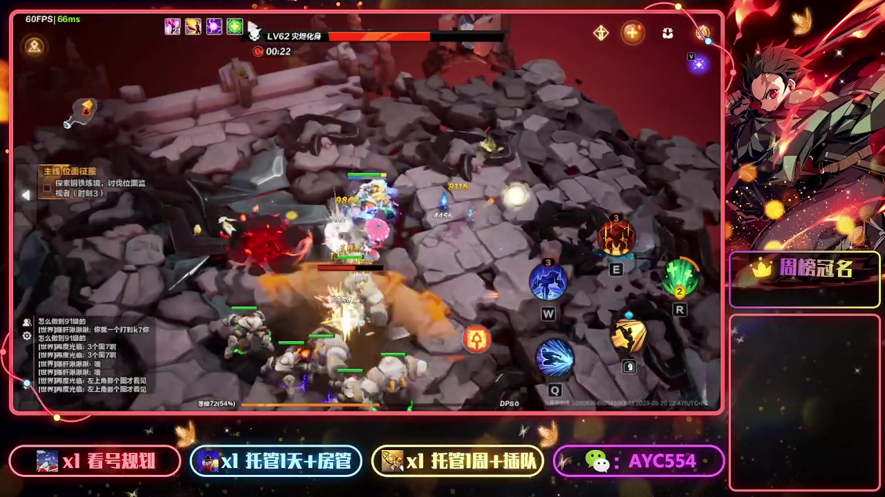 【2023-05-20 22点场】安逸城GG：【火炬之光：无限】纯正的刷宝ARPG