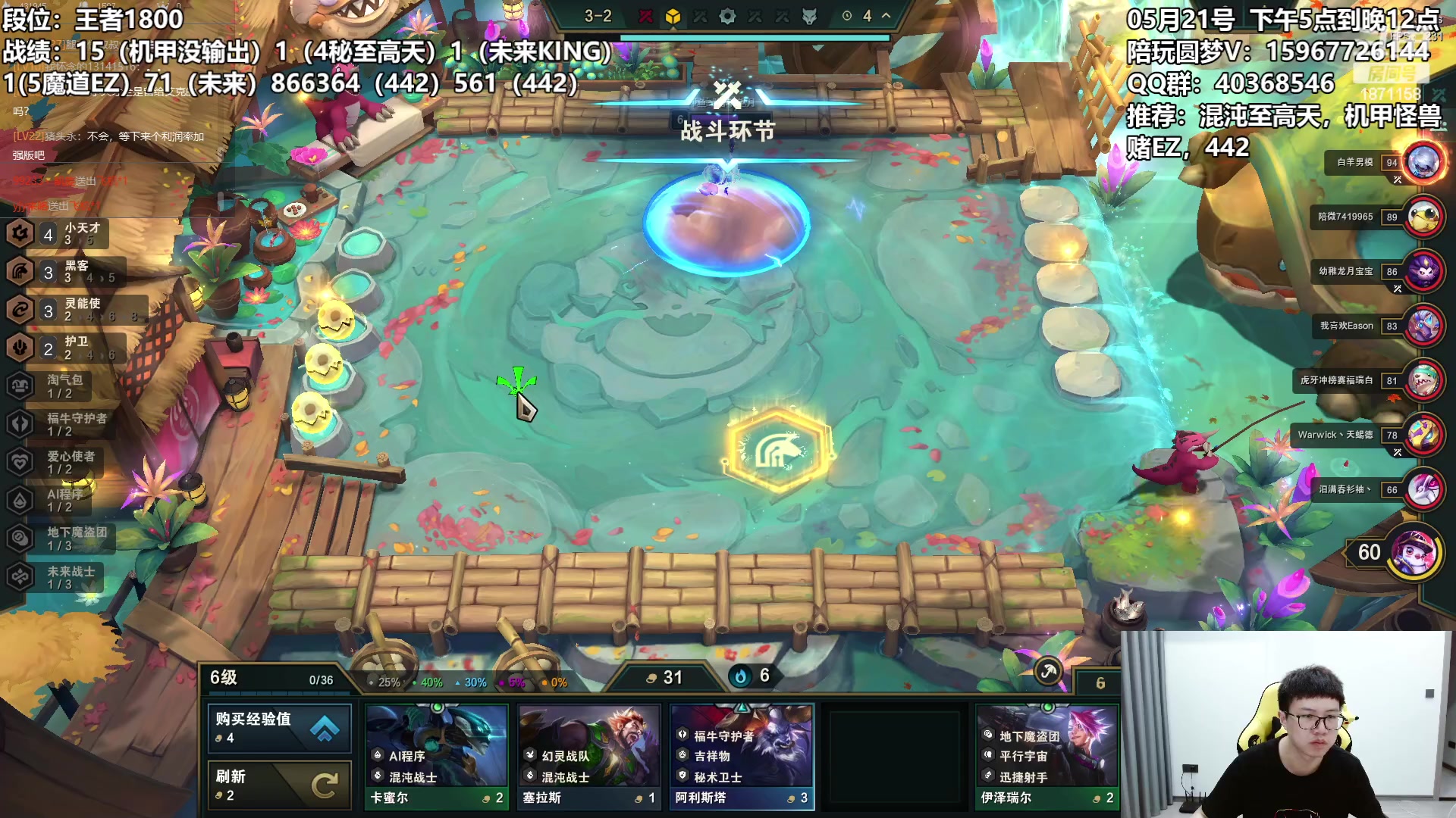 【2023-05-21 04点场】雪下望月7：望月：去时风雨锁寒江~