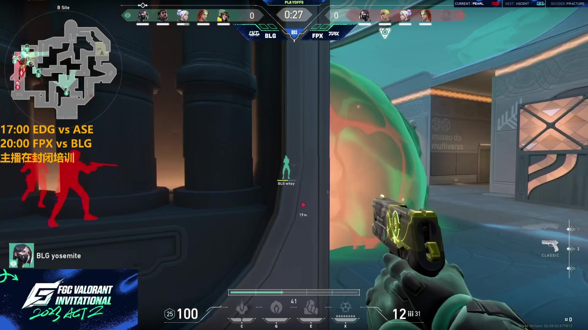 【2023-05-18 19点场】解说雨童：解说雨童：FGC邀请赛ACT2