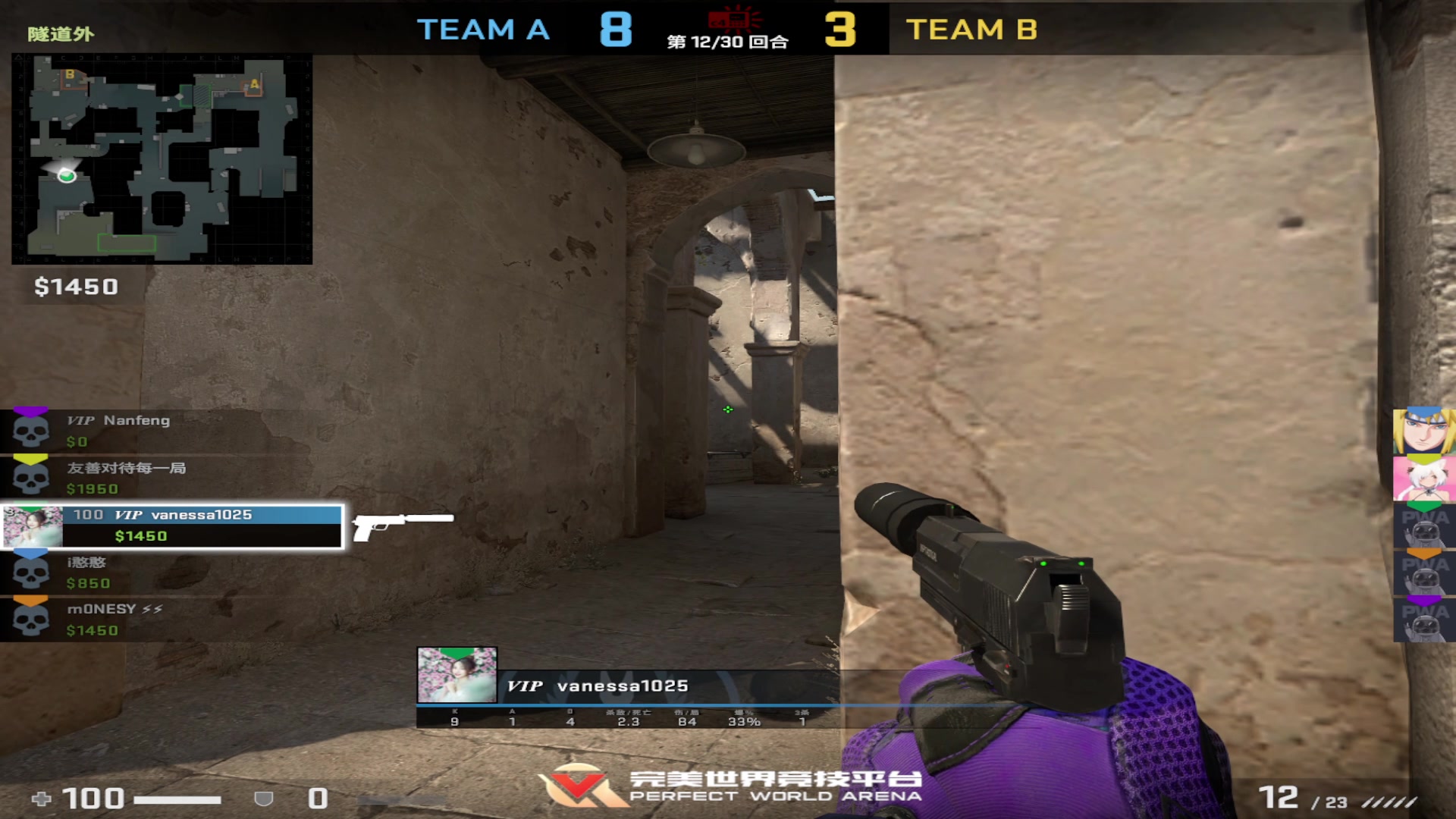 【2023-05-20 23点场】三酒OuO：【双倍】永远怀着一颗学徒的心^^