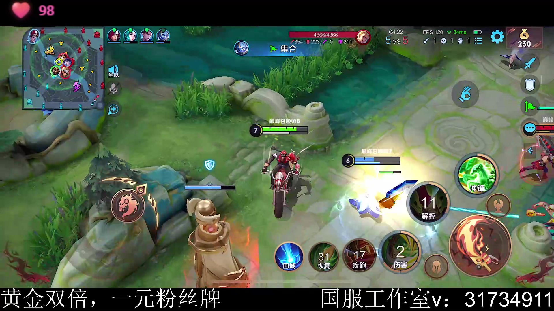 【2023-05-21 14点场】不如叫我慢慢：黄金双倍，一元粉丝牌！冲第三个国服关羽