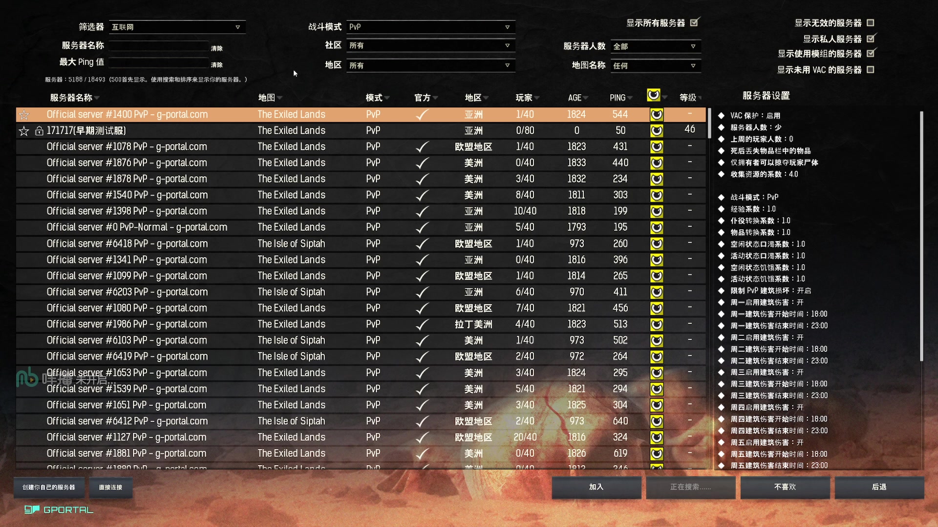 【2023-05-20 21点场】膝盖是个倒霉蛋：晚上9点左右才能到家啦，不一定会播啦