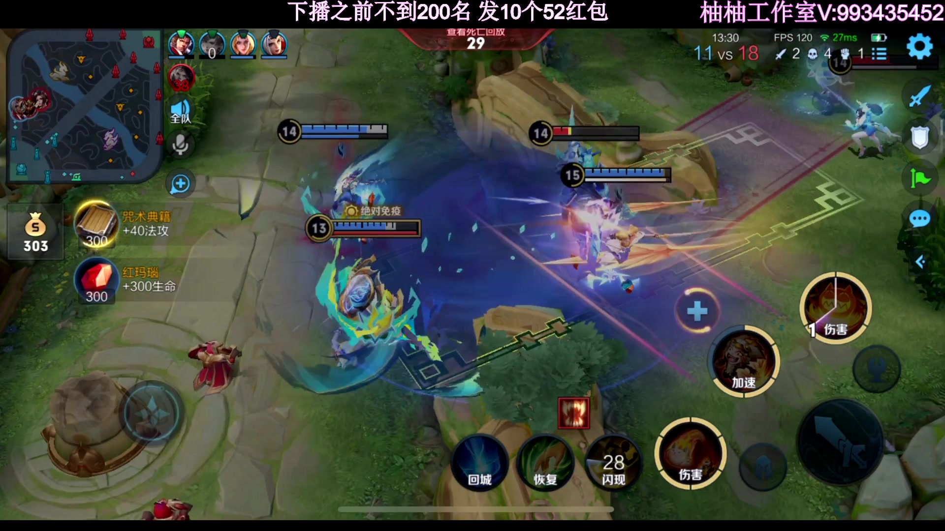 【2023-05-21 20点场】温柚：QQ区巅峰赛前百！冲冲冲