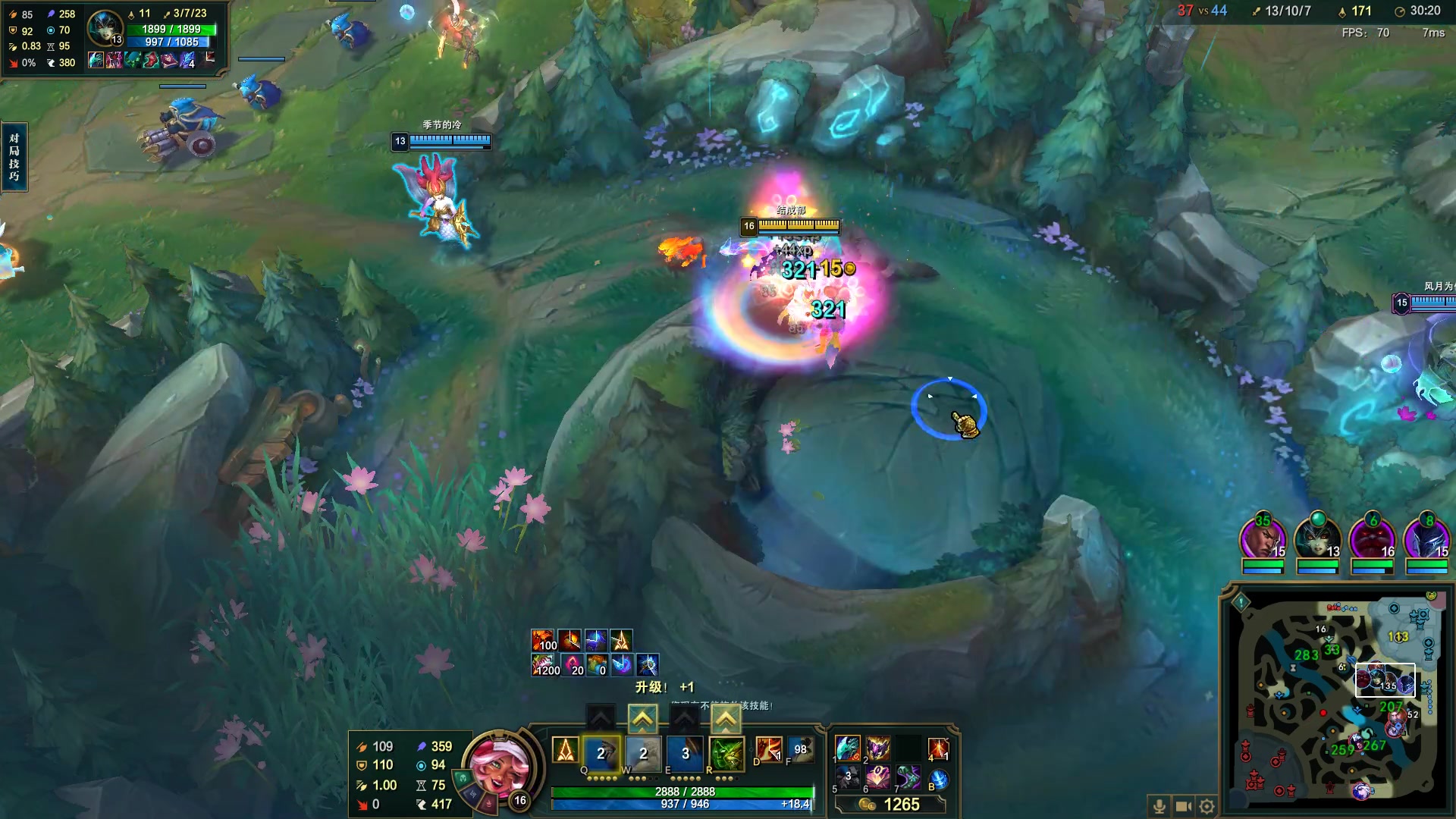 【2023-05-20 13点场】结成郁丶：Coalesce