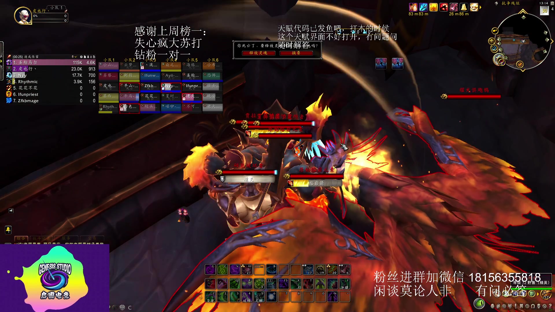 【2023-05-20 12点场】许言0407：许老板：恶魔猎手团本大秘境