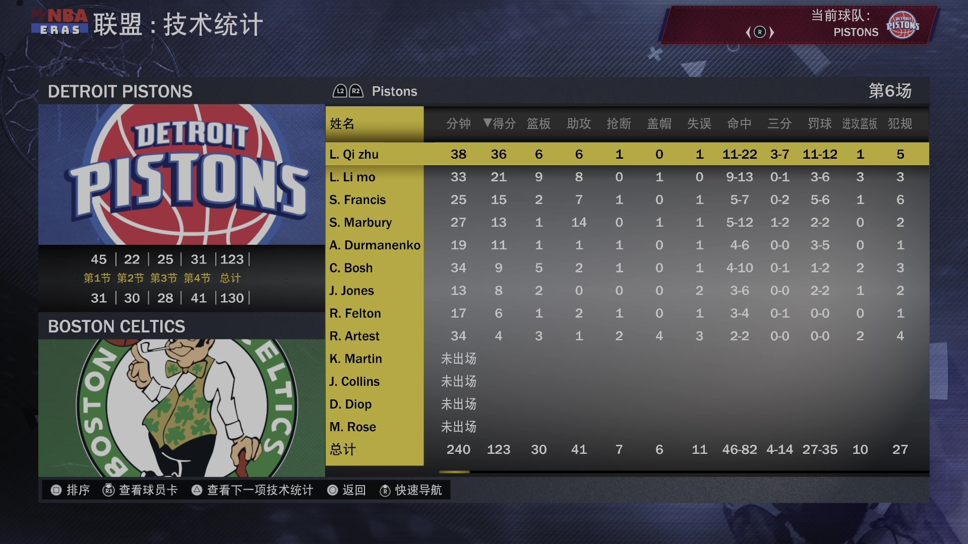 【2023-05-20 21点场】孟孟孟孟辰：NBA2K23水友赛开始，来了来了