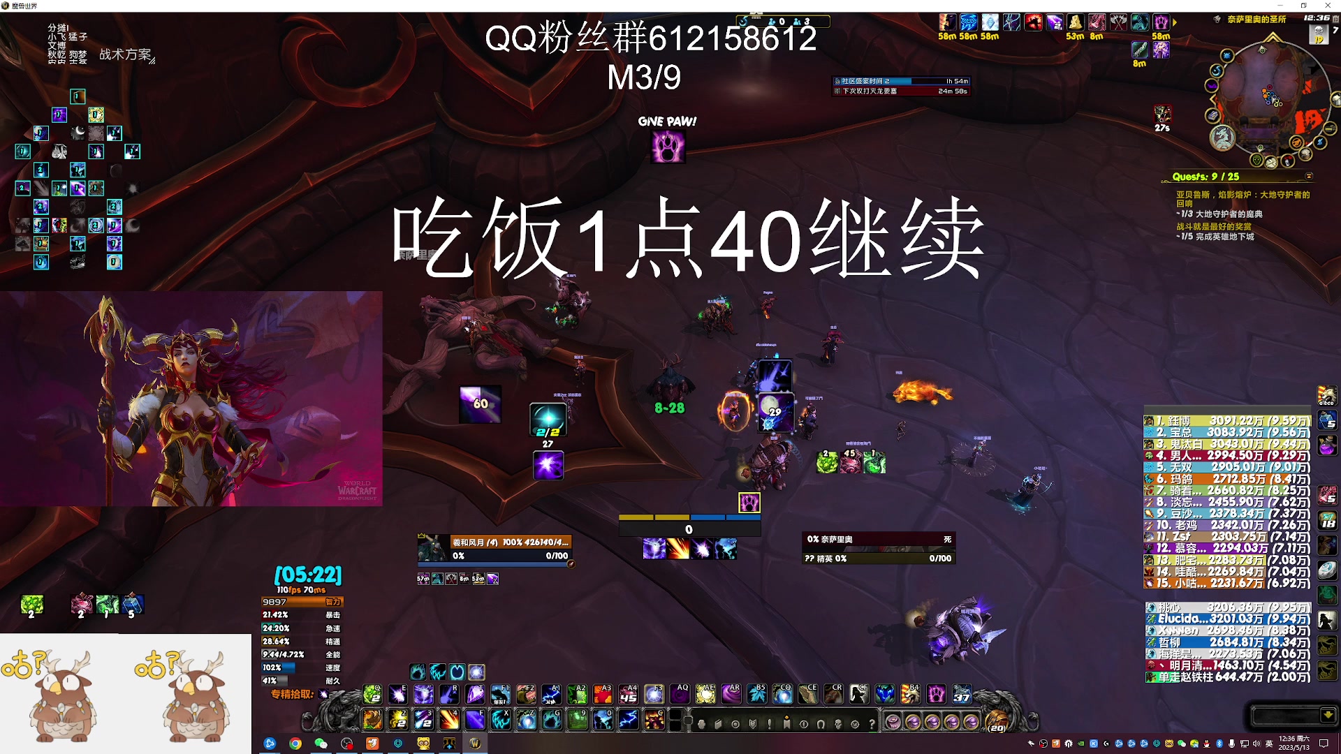 【2023-05-13 11点场】最强咕咕猴子：猴子 H FARM 咕咕咕 史诗3/9M