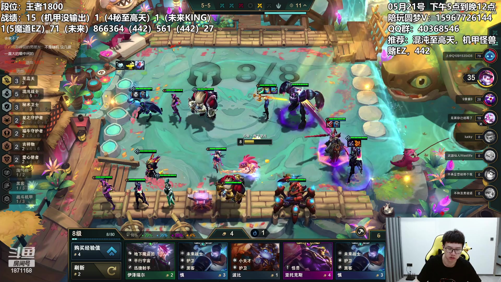 【2023-05-21 06点场】雪下望月7：望月：去时风雨锁寒江~