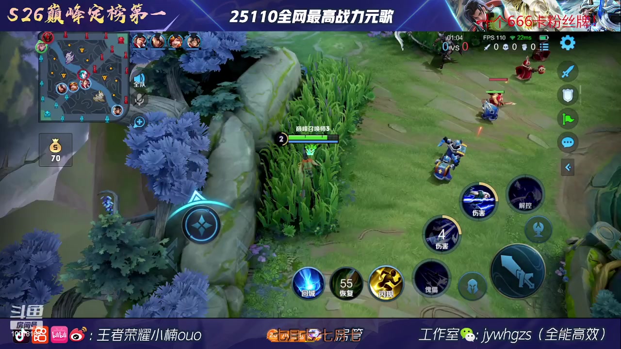 【2023-05-21 18点场】小楠ouo：一个666卡楠神粉丝牌（白银双倍）