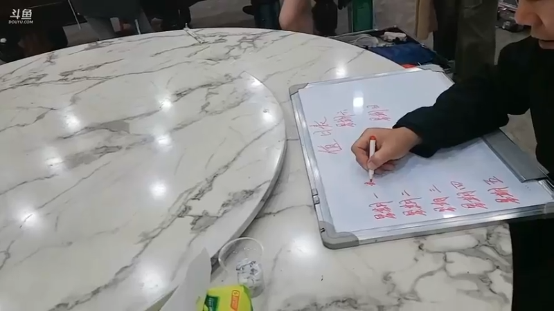 五毒在排班，有点费力啊