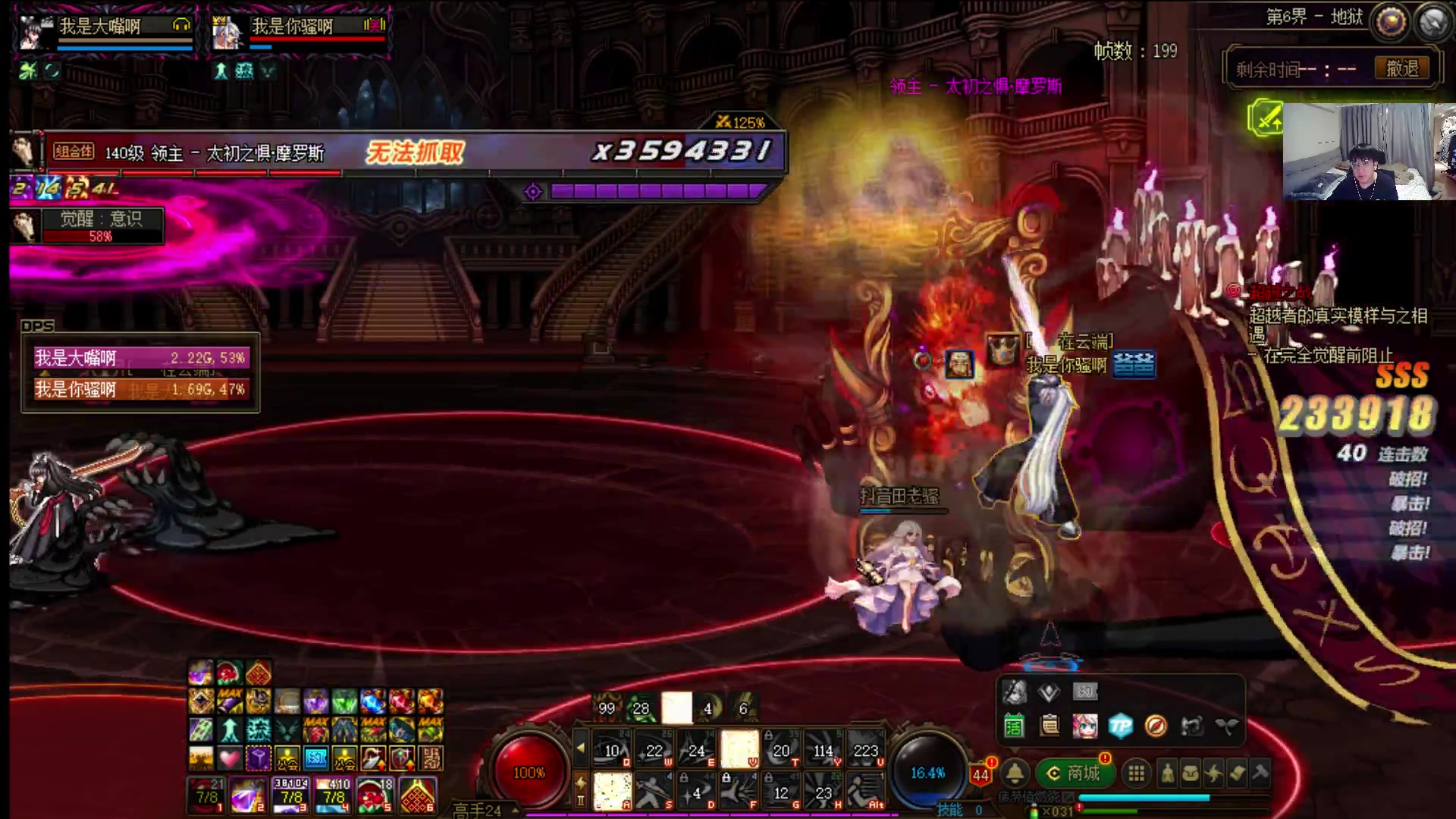 【2023-05-21 20点场】DNF木叶剑心：木叶:队友住院了 临时组来玩一玩