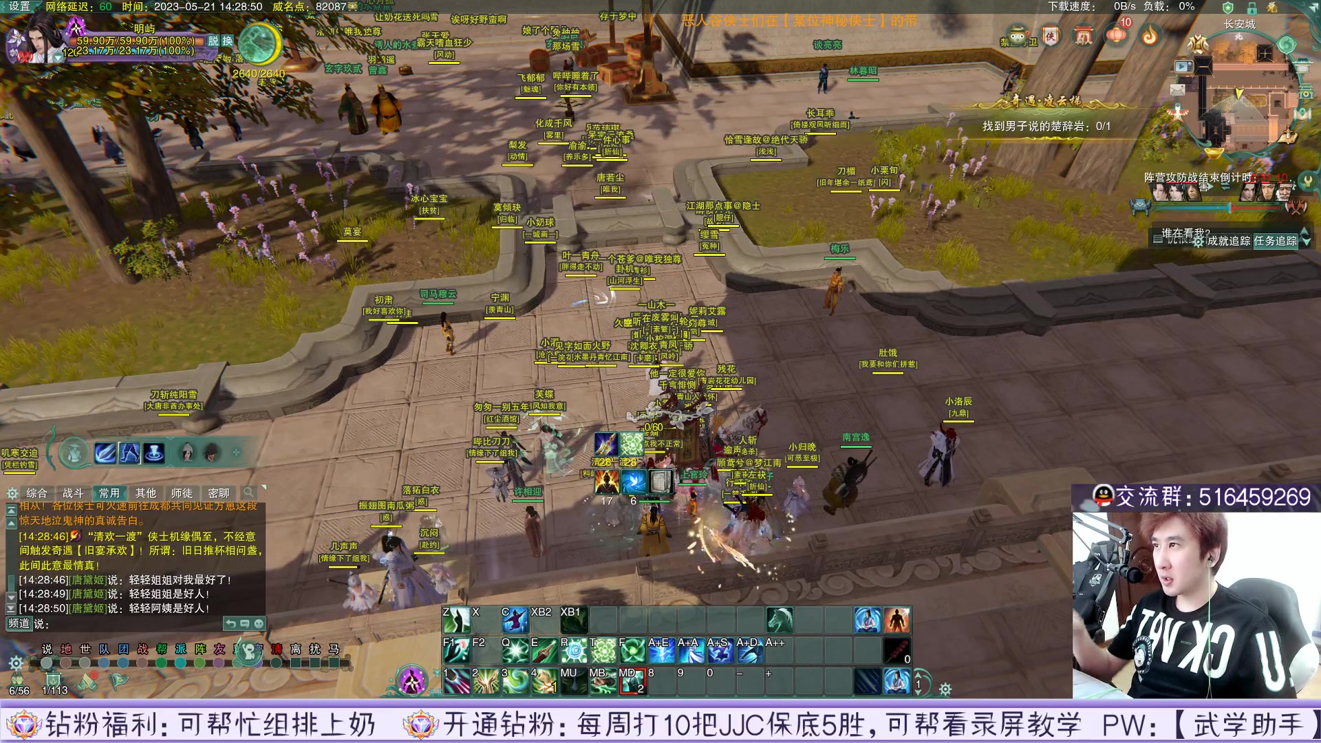 【2023-05-21 13点场】忆旧年丶：【4倍】快乐5奶散排2500