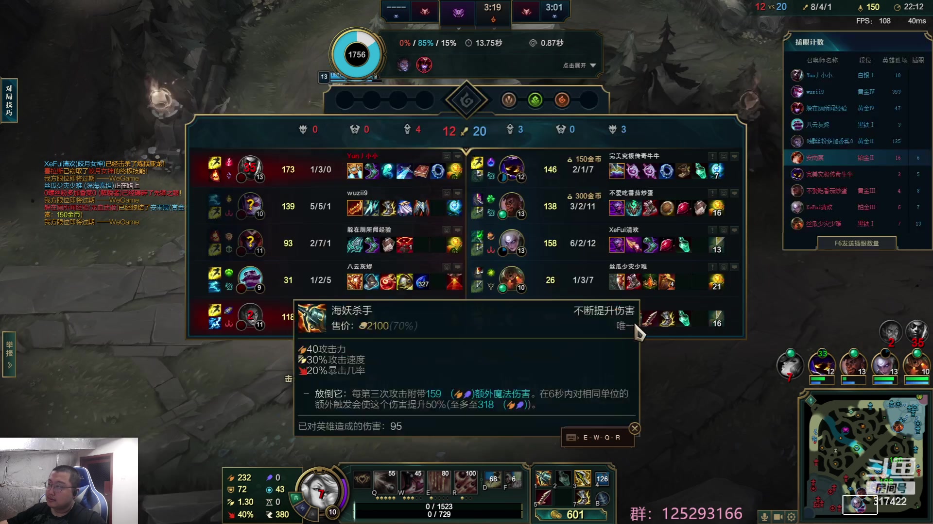 【2023-05-21 04点场】驴酱的冯雨大王：冯雨大王：保持理智，热爱生活！