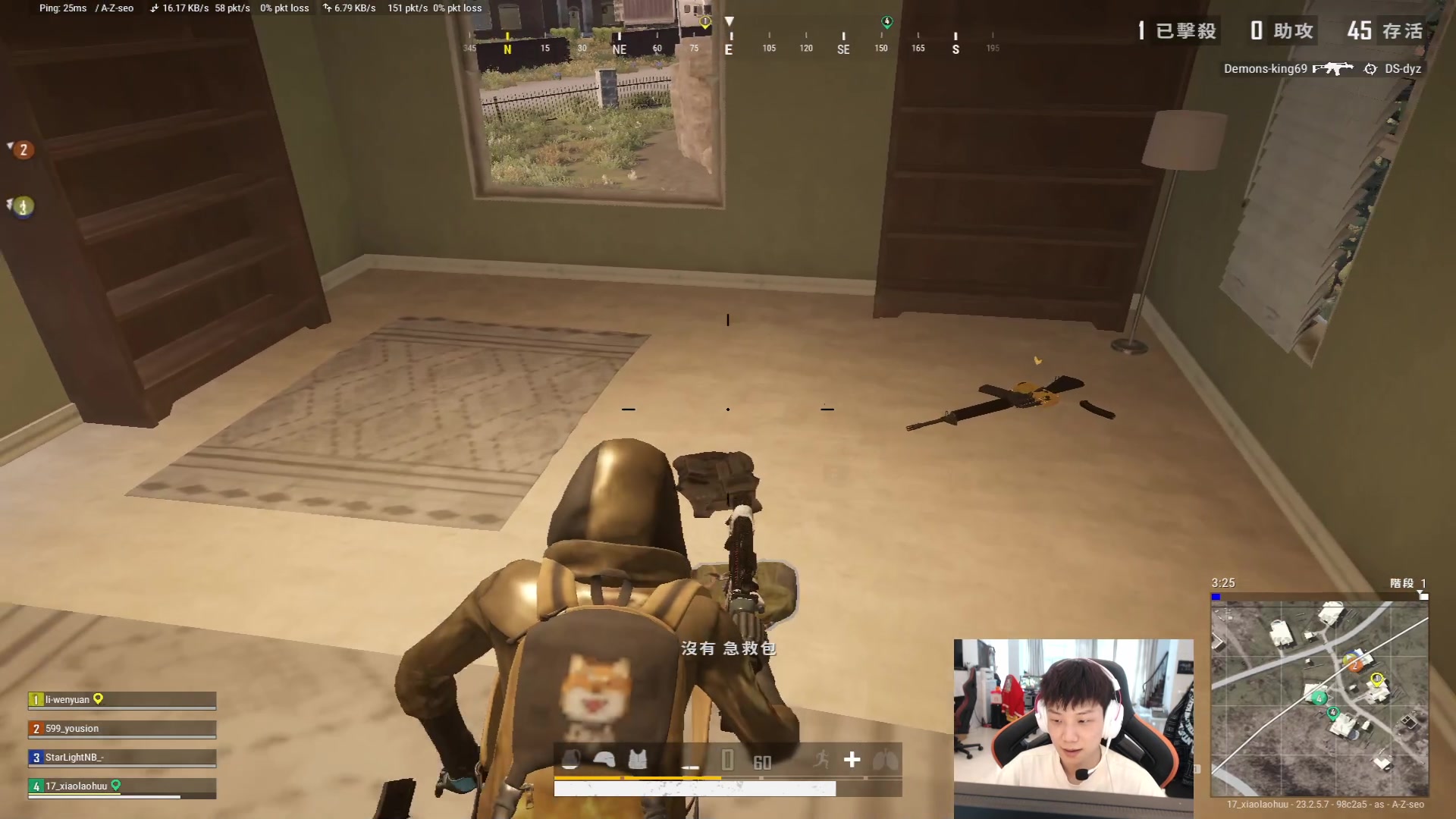 【2023-05-21 15点场】17小鬼丷：今天OB 17shou！