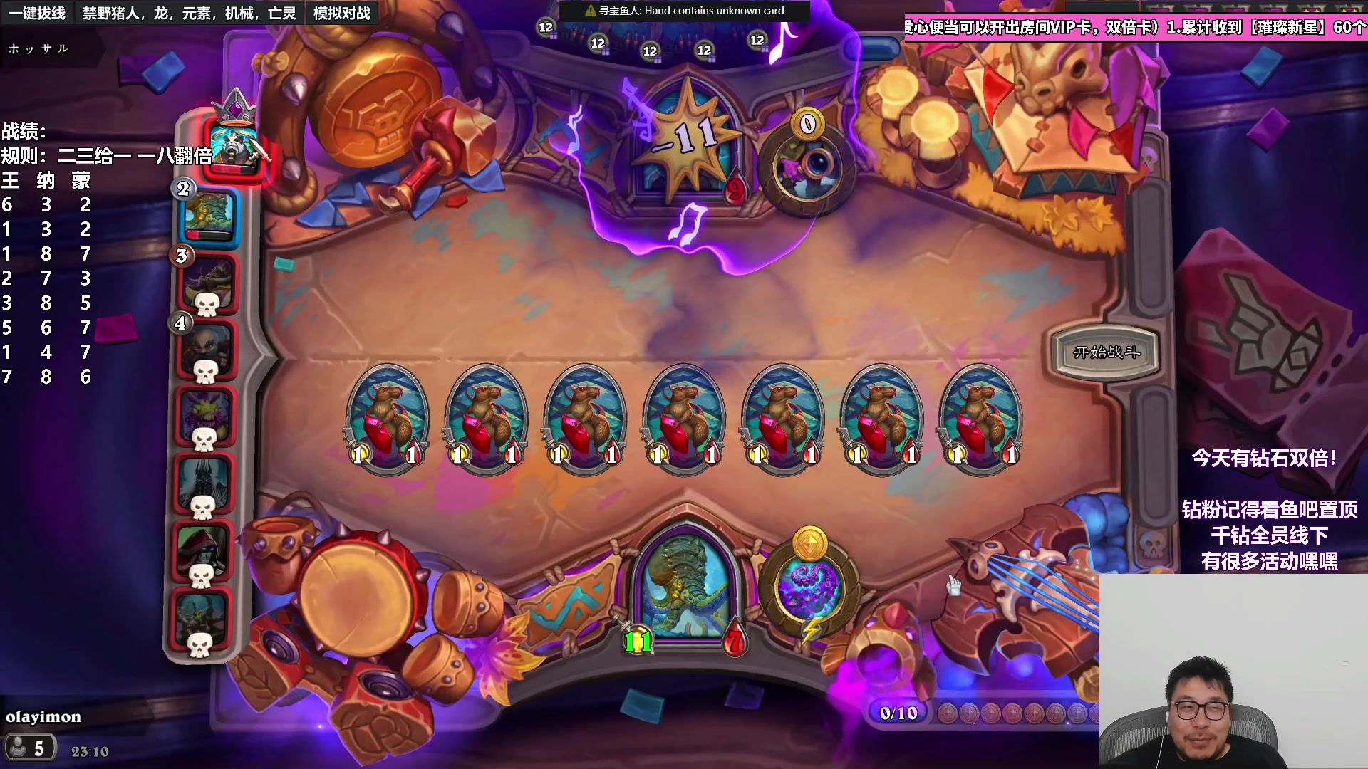 【2023-05-20 22点场】王师傅精益求精：大家520快乐！！！！