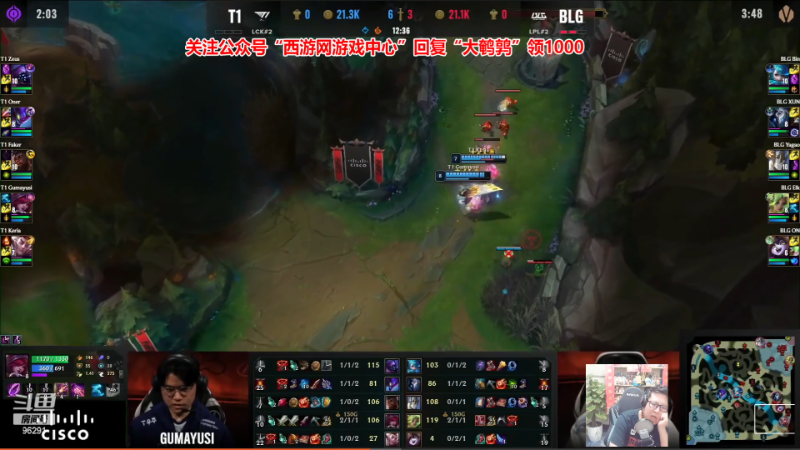 【英雄联盟】东北大鹌鹑的精彩时刻 20230521 00点场