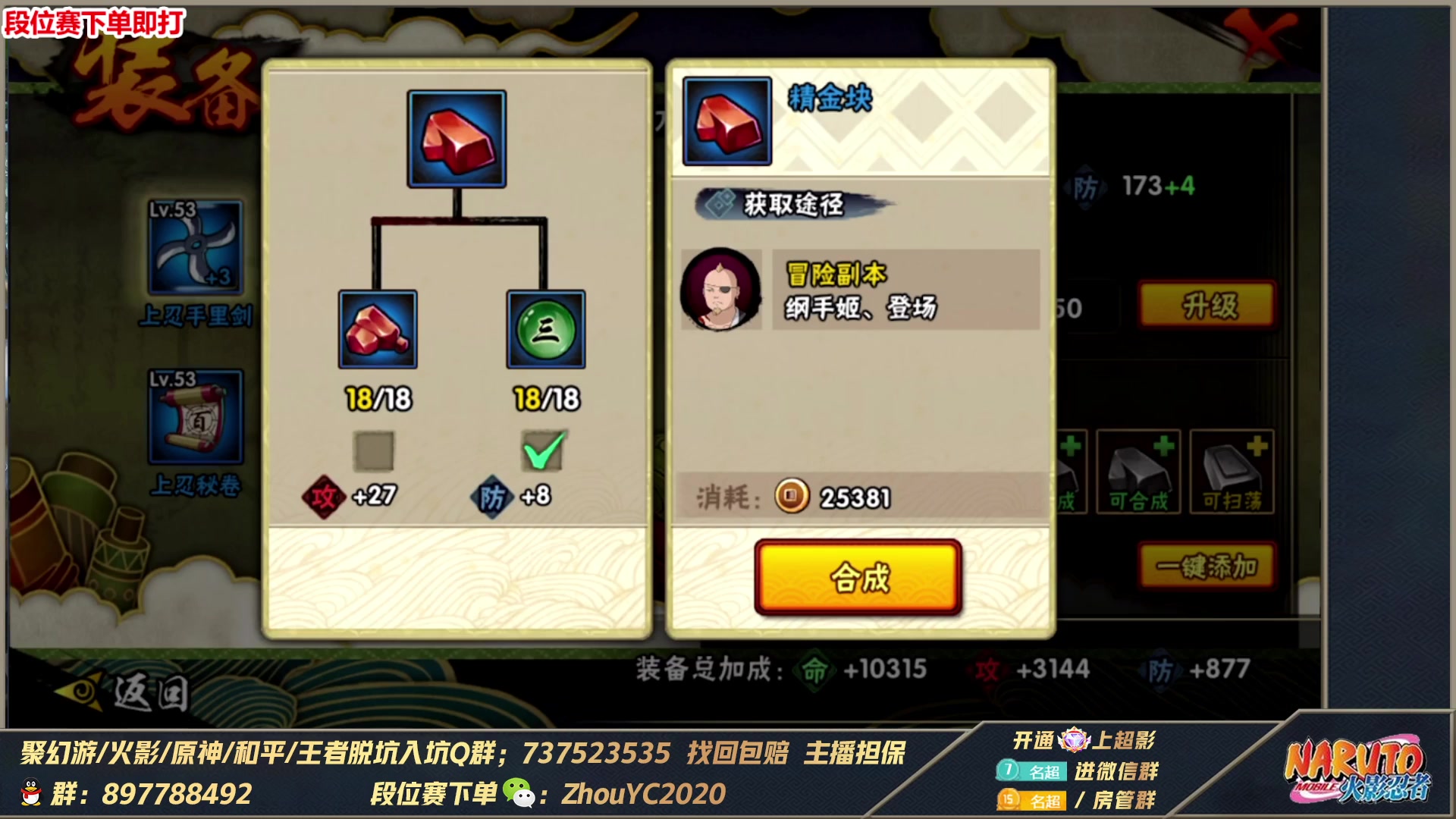 【2023-05-21 20点场】Kurozuka名超：名超：月底到,准备好全随机了吗