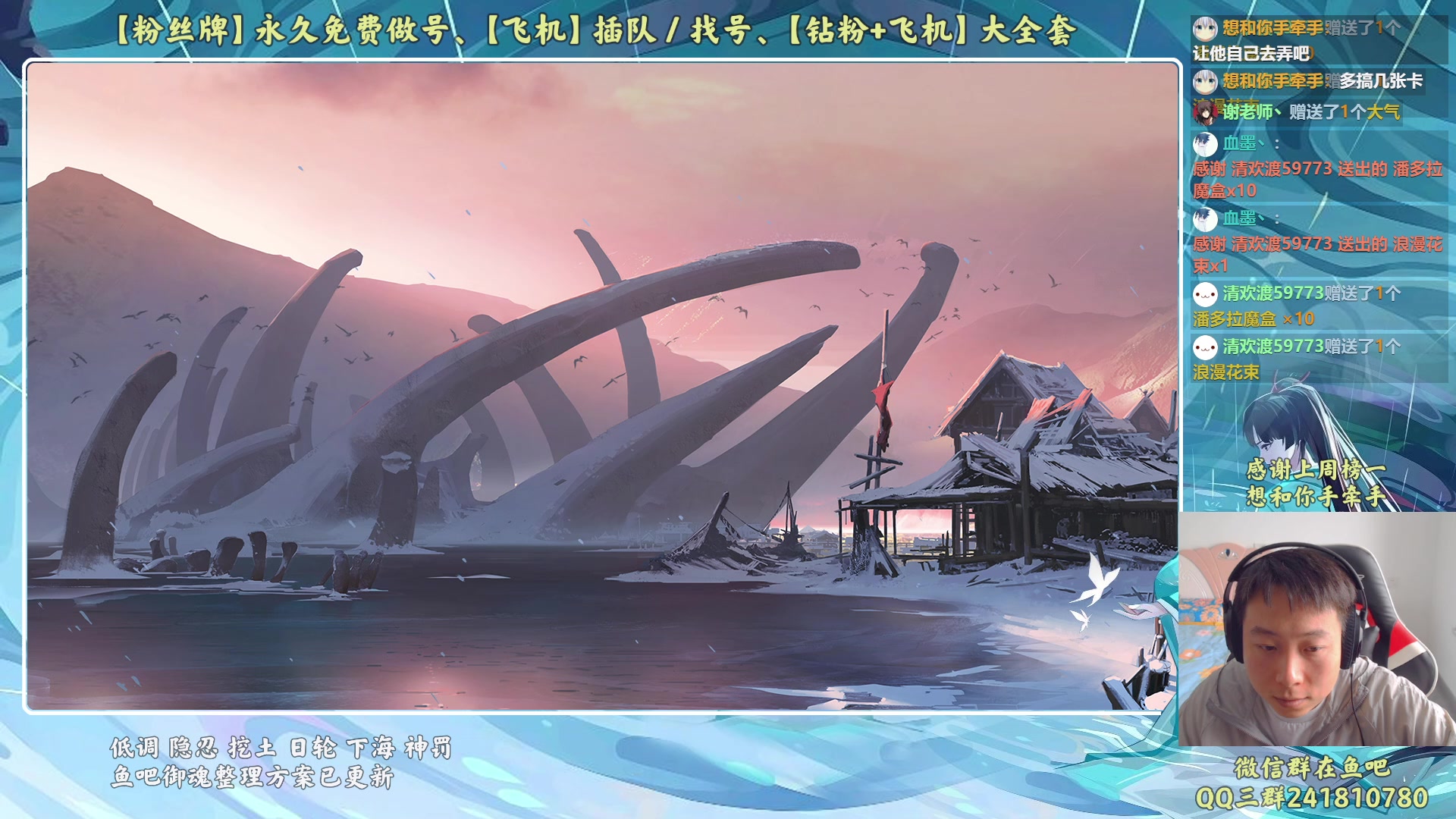 【2023-05-21 16点场】血墨丶：【墨哥】来这儿开心就好！