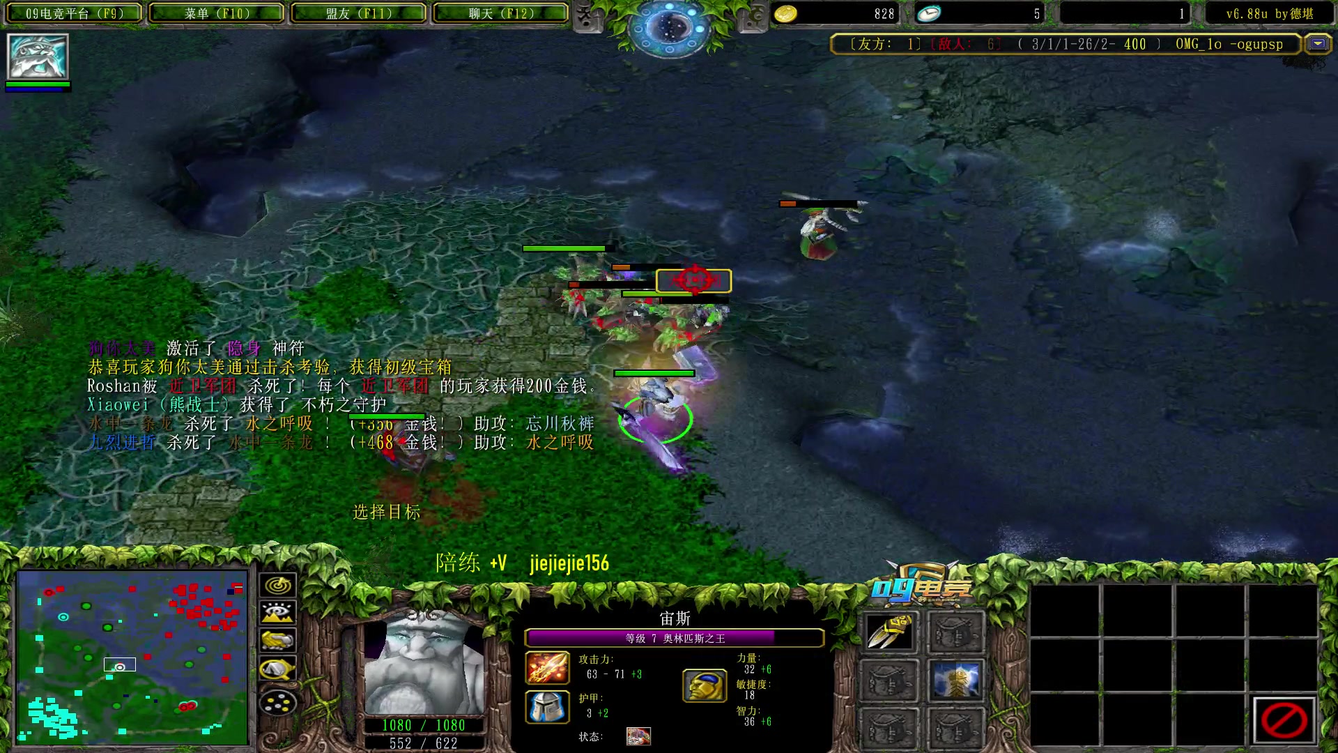 【2023-05-21 09点场】肖璐s：早上好， omg 赛季