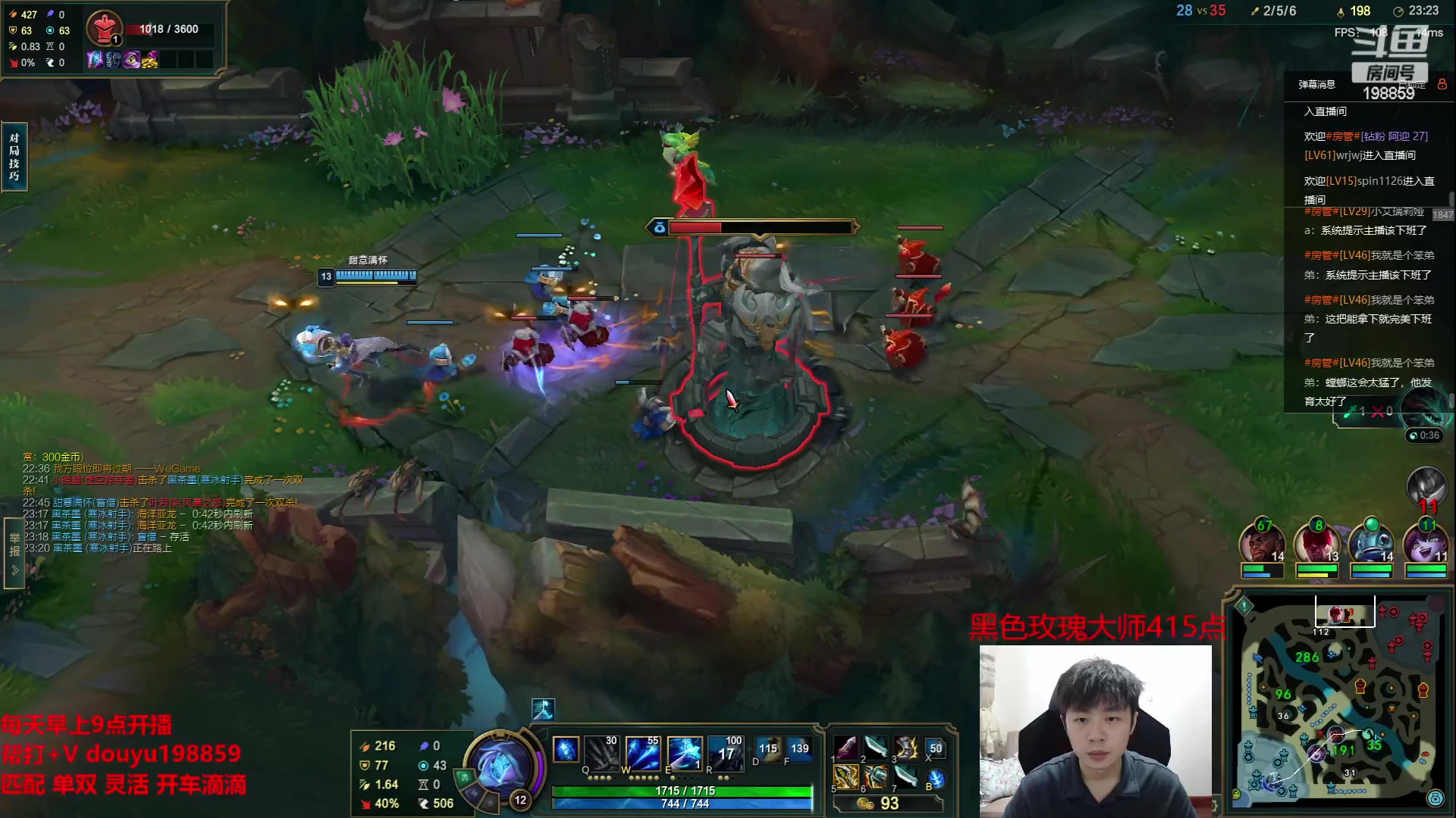 【2023-05-19 14点场】主播阿迎：阿迎：寒冰专场新版本新出装细节教学